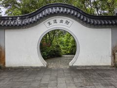 -海南文笔峰盘古文化旅游区