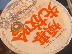 -放哈·甜醅子奶茶创造者(正宁路店)