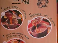 -巴奴毛肚火锅(相州店)