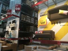 -宜家家居(西安未央商场店)