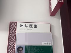 -中国中医科学院望京医院(院本部)