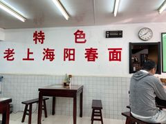 -逸桂禾面馆