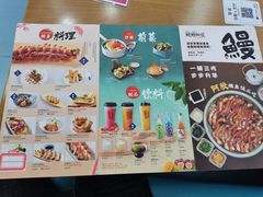 -鳗鳗の爱(凯德mall·天津湾店)