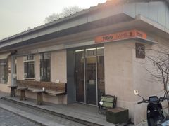 -Bamboo Today Cafe(国创园店)