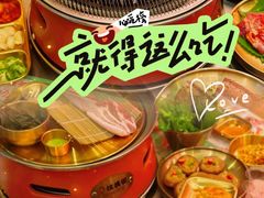 -核桃碳烤肉馆(深圳首店)