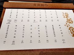 -吉品小鲜Jhouse(陆家嘴中心店)