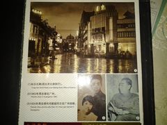 菜单上的介绍-太平馆西餐厅(北京路店)