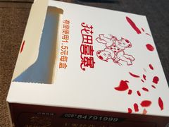 -樽宴酒楼·地道川菜·品质宴请