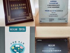 -常州现代口腔门诊部