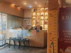-水林间·寿喜烧自助(仙林金鹰店)