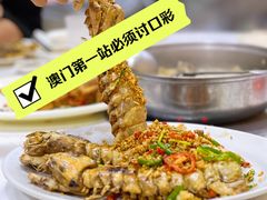 -富来美食