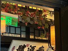 -绿茶餐厅(千岛湖银泰城店)