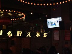 -HIB HUB公社(解放西路店)