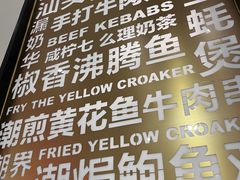 -潮界(虹桥新天地店)