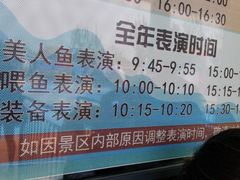 -北戴河圣蓝海洋公园