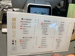 -徐小包的奶茶(柯桥鉴湖路店)