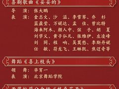 -中央广播电视总台(光华路办公区)
