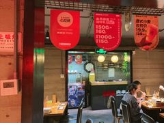 -肉串汪自由派(西便门店)