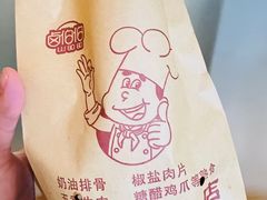 -建军奶油排骨