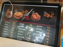 -1973继光香香鸡(曲阳路店)