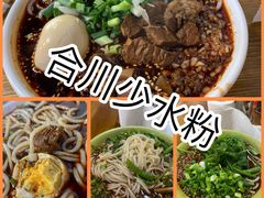 -李米线(武陵路店)