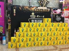 -东方之珠KTV娱乐超市(河北店)