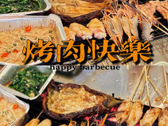 -光头佬室内钓虾场·烧烤·团建·亲子(中山八路店)