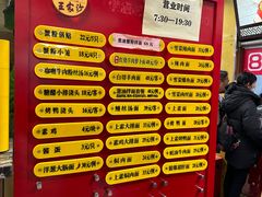 -王家沙点心店(南京西路总店)