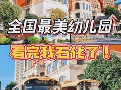 -心元儿童之家(萧山校区)