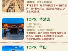 -华山风景名胜区