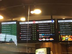 -TPLUS茶家(上海商城南京西路店)