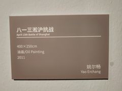 -中华艺术宫(上海美术馆)