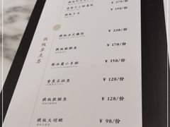 -月下料理(楷林IFC店)