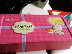 -GANSO元祖食品(大市口店)