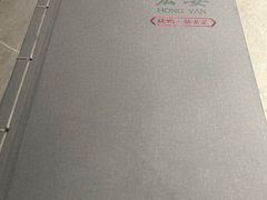 -宏宴·新京菜(望京店)