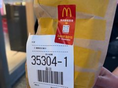 -麦当劳(上海虹桥站30B检票口楼上)