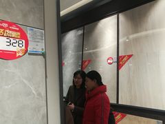 -红星美凯龙(北京北四环店)