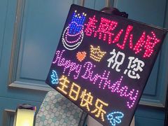 -春熙小馆(乘风庄店)