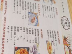 -广德记·椰子冻手制甜品(福田总店)
