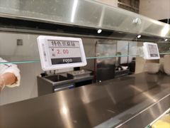 -阿那亚第六食堂(文创街区店)