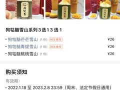 -KUNCHA鲲茶·江西制茶(铜锣湾店)