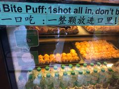 -天品味 一口吃榴莲泡芙