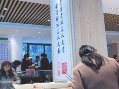 -素满香·素食自助餐(苏州·临顿路店)