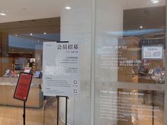 门面-新华文创·光的空间