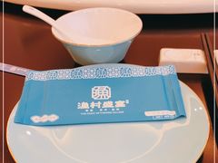 -渔村盛宴(航空新城店)