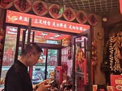-鱼满舱·鲜活海鲜·正宗鲁菜