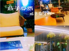 -庄子梦然·城市微度假·24h按摩·推拿·spa