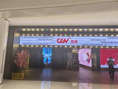 -CGV影城(卓悦中心 IMAX激光店)
