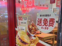 -塔斯汀中国汉堡(东平店)