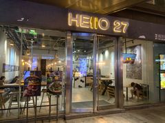 门面-HELLO 27 意面·沙拉·帕尼尼